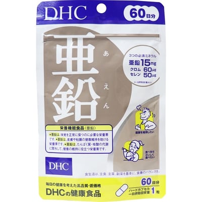 DHC亞鉛鋅(60日)1