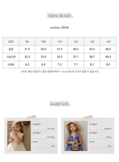 032313蛋糕上衣(三色)3