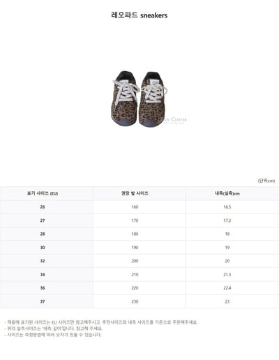 ZANCLOVER38鞋2
