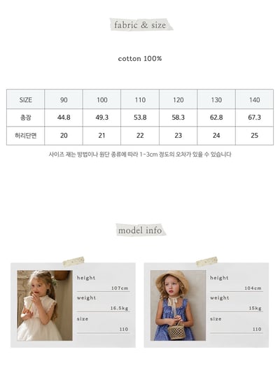 032322花褲(兩色)2