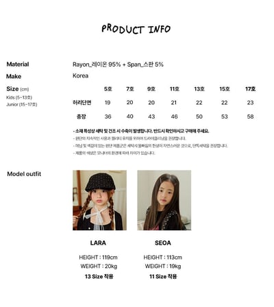 030918素面七分褲裙(六色)2