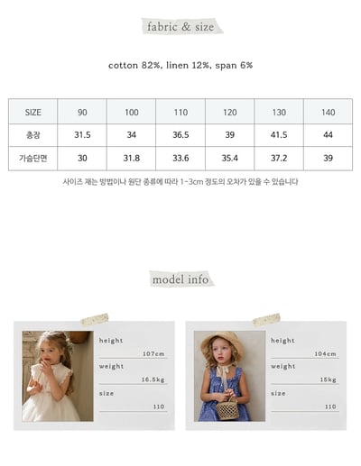 032304刺繡花上衣(咖)2