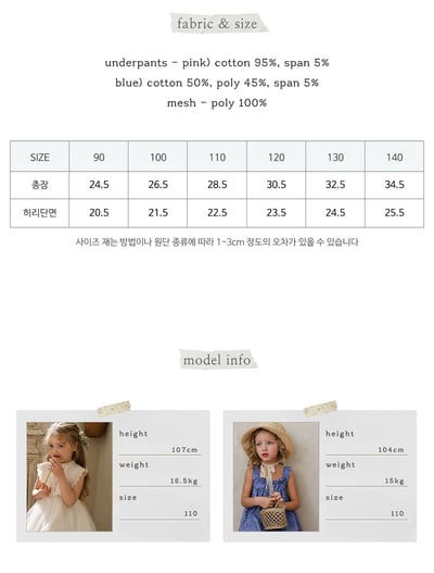 032317浪漫褲裙(兩色)2