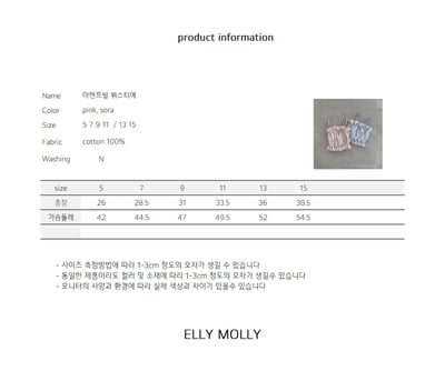 040725造型直紋背心(兩色)2