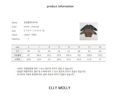 EllyMolly06上衣(兩色)2