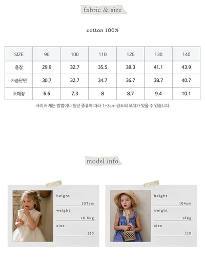 032308插畫上衣(五色)2