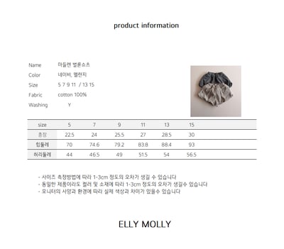 040768條紋短褲(兩色)2