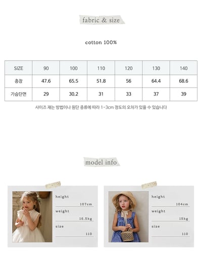 032330花花連身裙(兩色)2