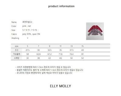 EllyMolly33上衣(兩色)2