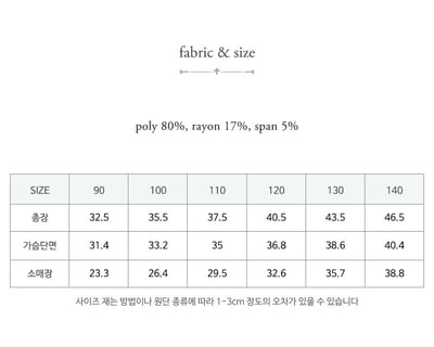 15523花樣外套(三色)2