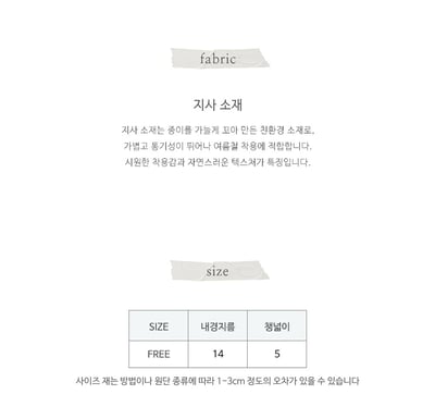 032346花樣綁帶帽(兩色)2