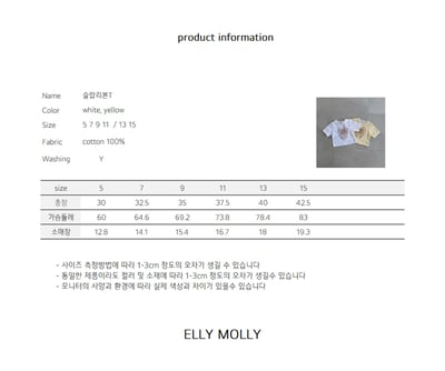040716蝴蝶結上衣(兩色)2