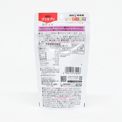 UHA味覺糖葉黃素軟糖(20日)2