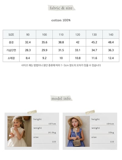 032307兔子上衣(三色)2