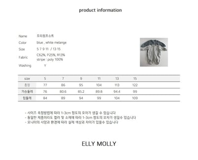 EllyMolly30褲(兩色)2