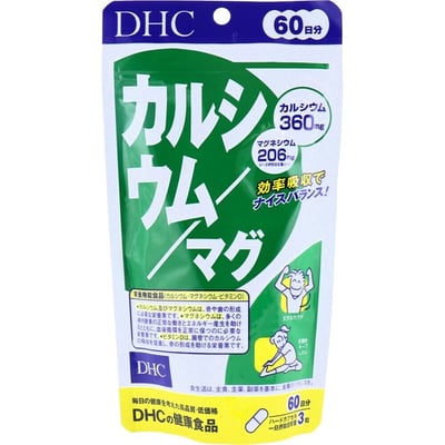 DHC鈣鎂(60日)1