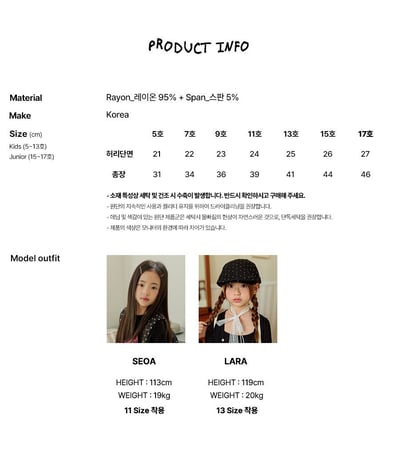 030936浪漫褲裙(三色)2