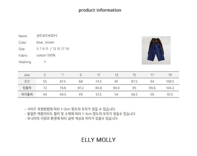EllyMolly21褲(兩色)2