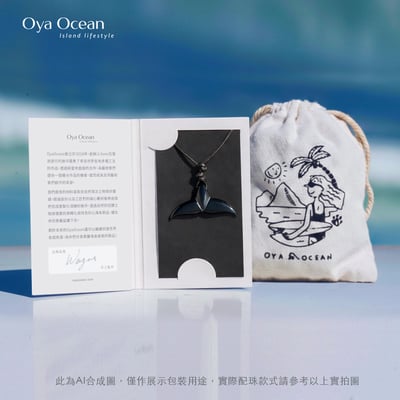 OyaOcean 鯨魚尾項鍊 - 大海守護神(牛角黑)7
