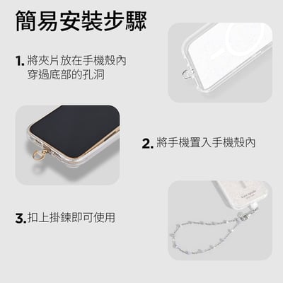 kate spade｜手機掛鍊 小清新5