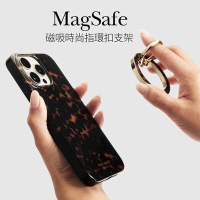 kate spade｜MagSafe 手機立架 華麗玳瑁4
