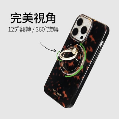 kate spade｜MagSafe 手機立架 華麗玳瑁2
