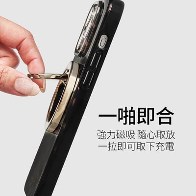 kate spade｜MagSafe 手機立架 華麗玳瑁1