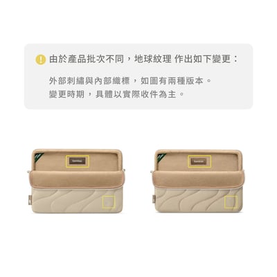 tomtoc｜地球紋理 沙丘之速 筆電包內袋 (黃/適用14"MacBook Pro ,M1,M2,M3,M4,M5新款適用)2