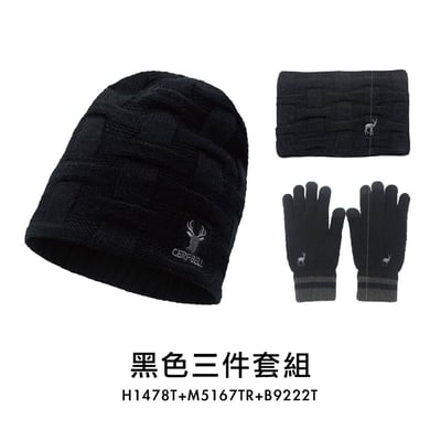 體溫魔術師--保暖三件組9