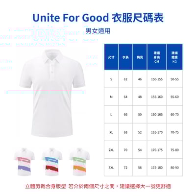 Unite For Good 快乾排汗衫-綠橘款4