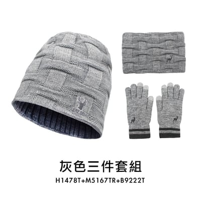 體溫魔術師--保暖三件組8