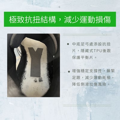 台灣尚勇鞋-雲巔之履 (男女適用)6