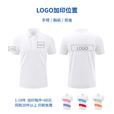 Unite For Good 快乾排汗衫-粉紫款5