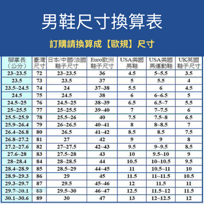 2025-26 扶輪紀念鞋(男女適用)-粉紫5