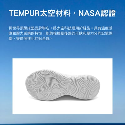 台灣尚勇鞋-橙光飛馳 (男女適用)5