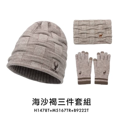 體溫魔術師--保暖三件組10