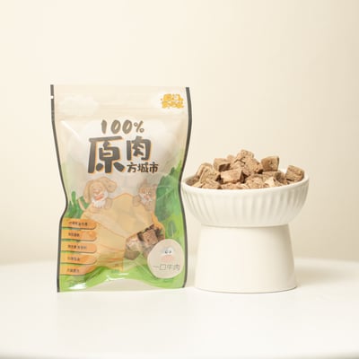 牛肉風味-100%原肉方城市|最純天然、美味的牛肉享受1