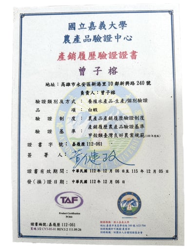 蘊鮮手剝無毒白蝦仁（限量）2