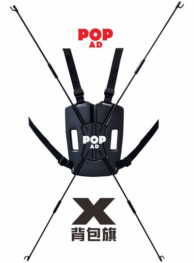 X型背包1