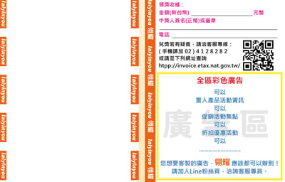 客製化紙捲1