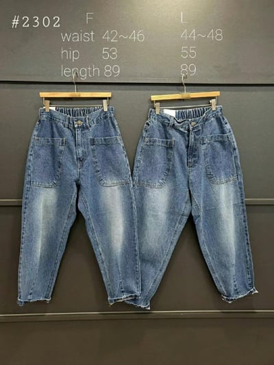 大口袋丹寧褲 Ha907355