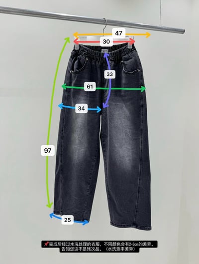 鬆緊腰磨白牛仔褲 260115125