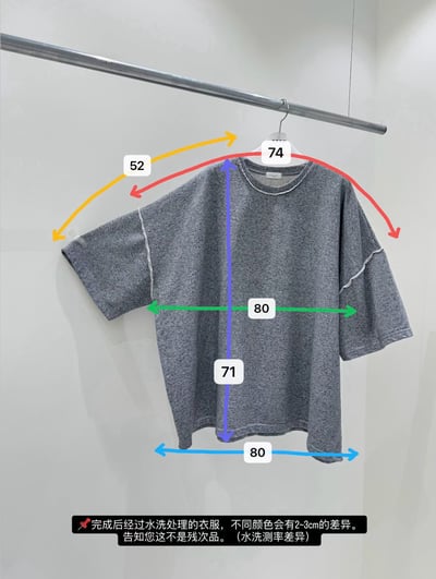 拼接感圓領上衣 260115114