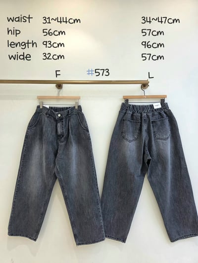 #573壓褶丹寧褲 26310144