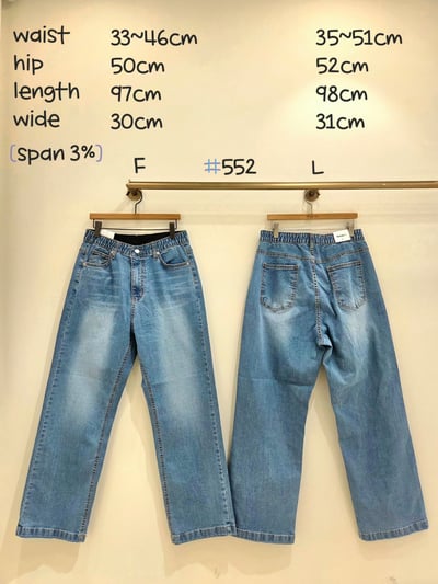 直筒牛仔褲 26310085