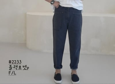 雙口袋丹寧褲 H9694