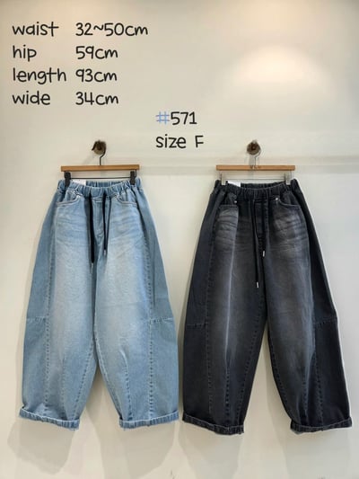 鬆緊腰車線丹寧褲 26310177