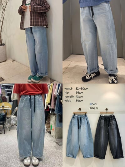 鬆緊腰車線丹寧褲 26310171