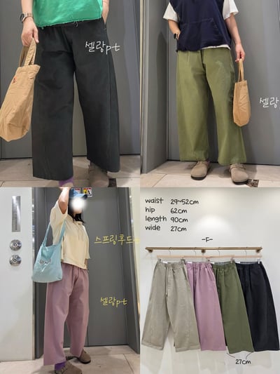 鬆緊腰水洗休閒褲 26310151