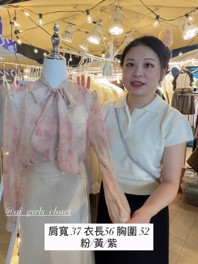 柔霧暈染綁帶雪紡上衣13